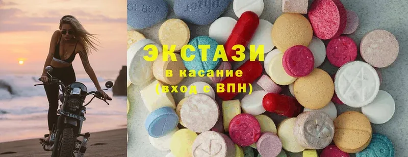 Ecstasy Дубай  Курган 