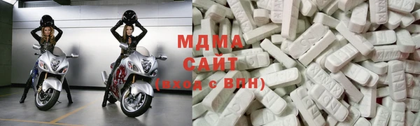 mdma Белокуриха