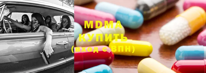 MDMA crystal  Курган 